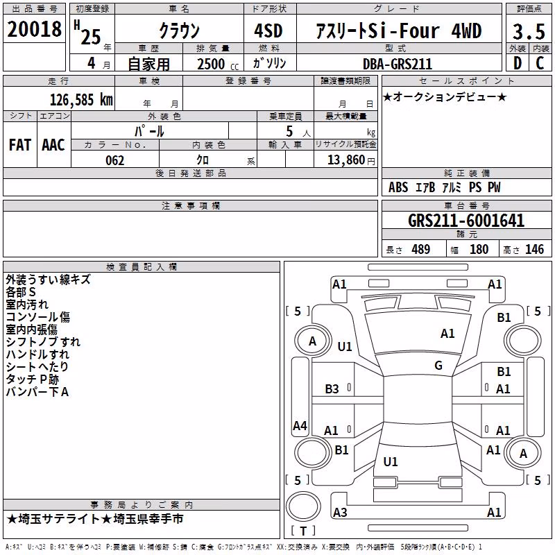 TOYOTA CROWN