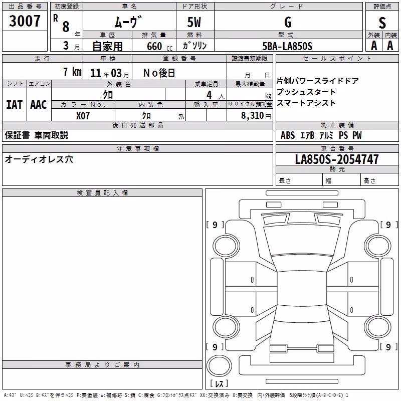 DAIHATSU MOVE