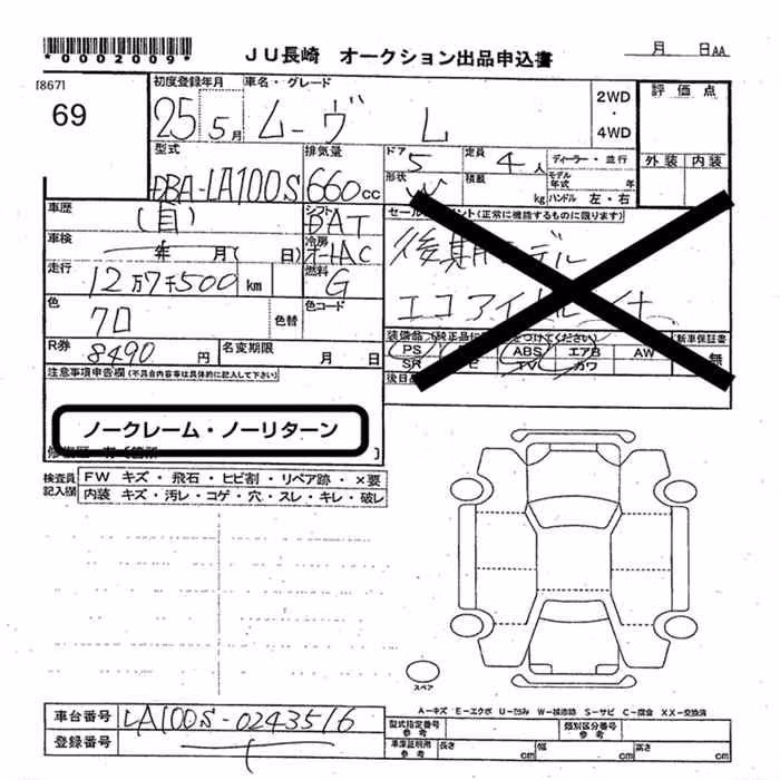 DAIHATSU MOVE