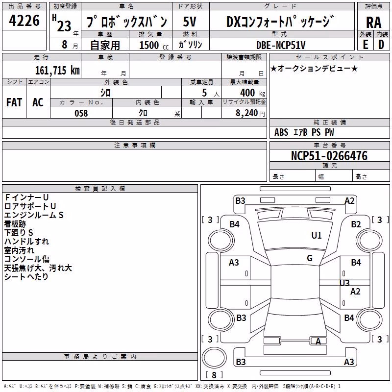 TOYOTA PROBOX