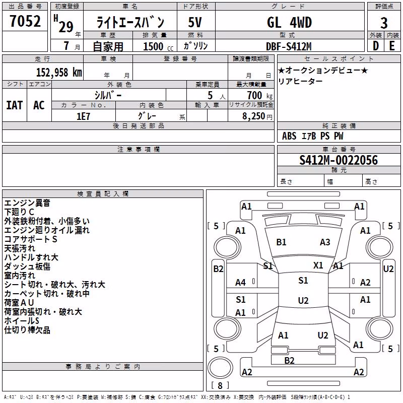 TOYOTA LITE ACE