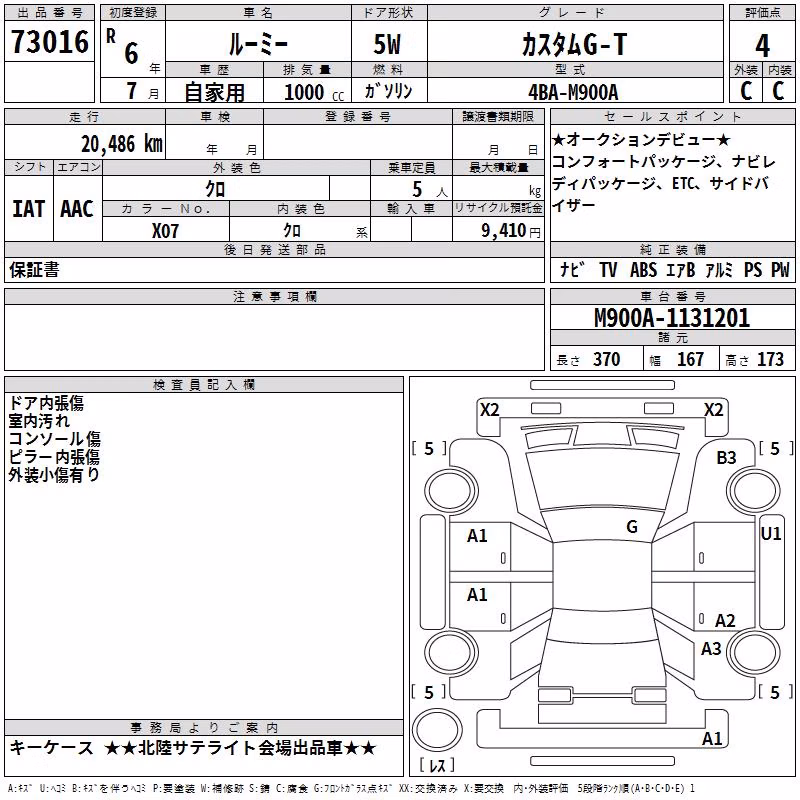 TOYOTA ROOMY