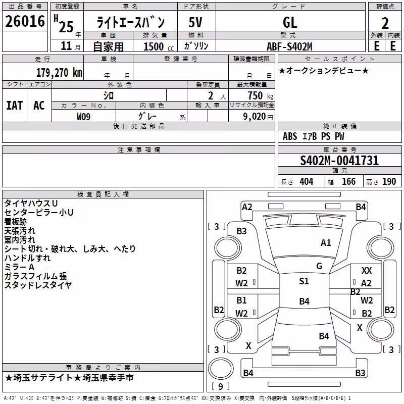 TOYOTA LITE ACE