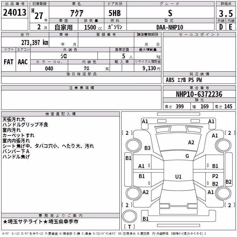 TOYOTA AQUA