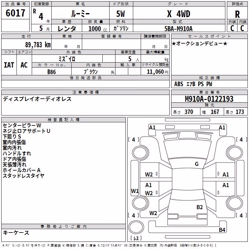 TOYOTA ROOMY