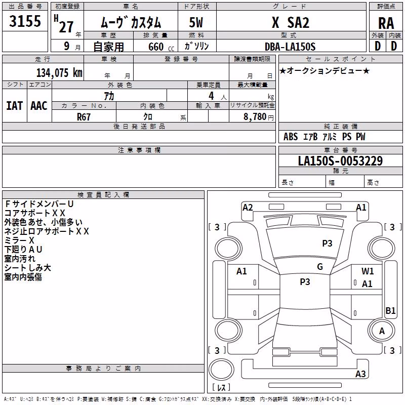 DAIHATSU MOVE