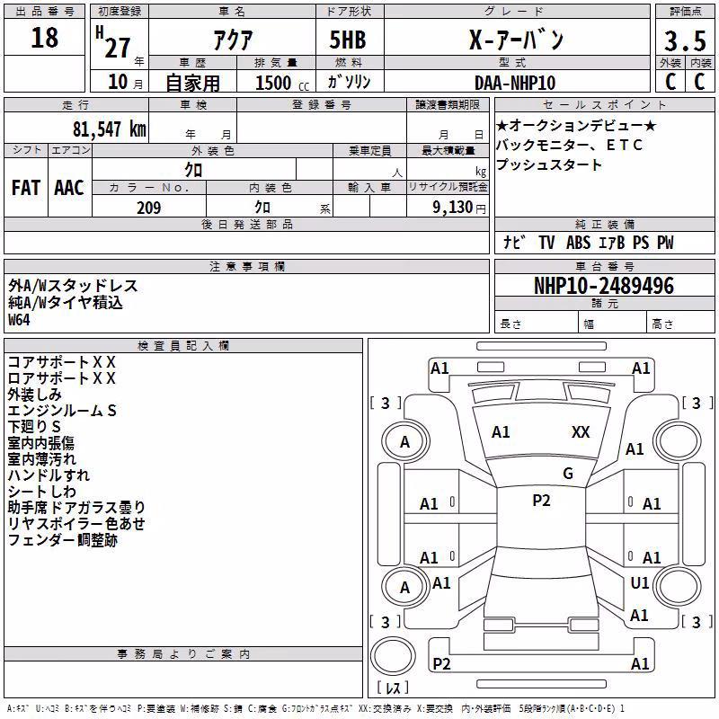 TOYOTA AQUA