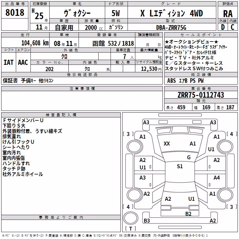TOYOTA VOXY