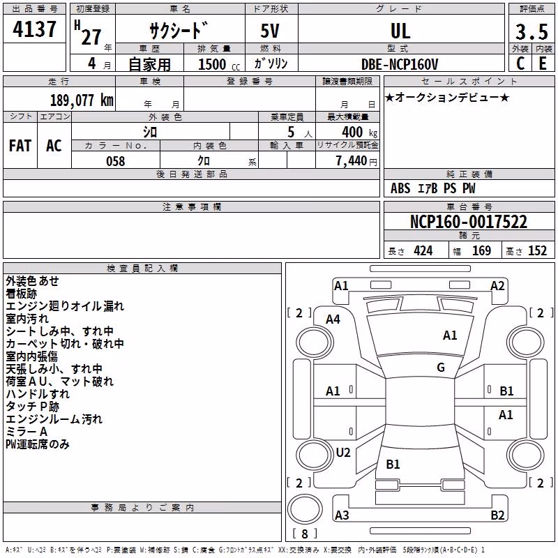 TOYOTA PROBOX