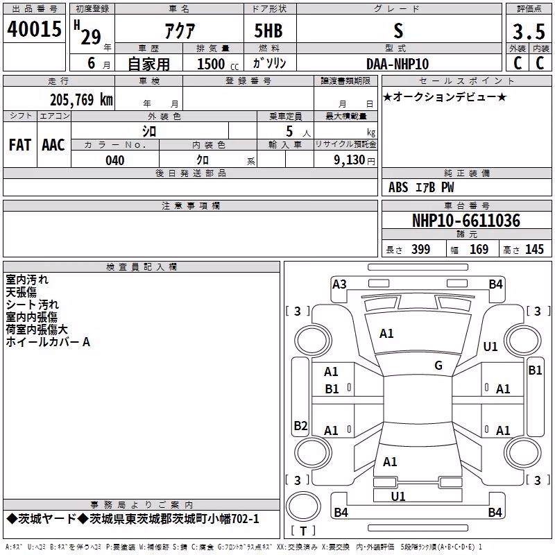 TOYOTA AQUA