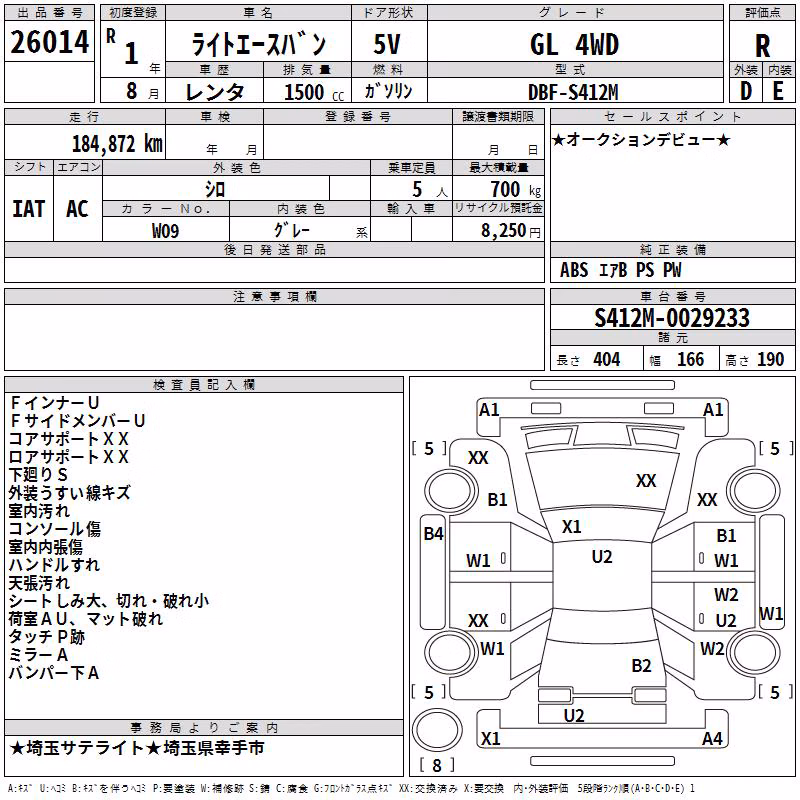 TOYOTA LITE ACE