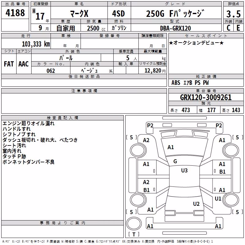 TOYOTA MARK X