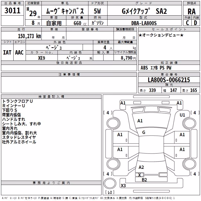 DAIHATSU MOVE CANBUS