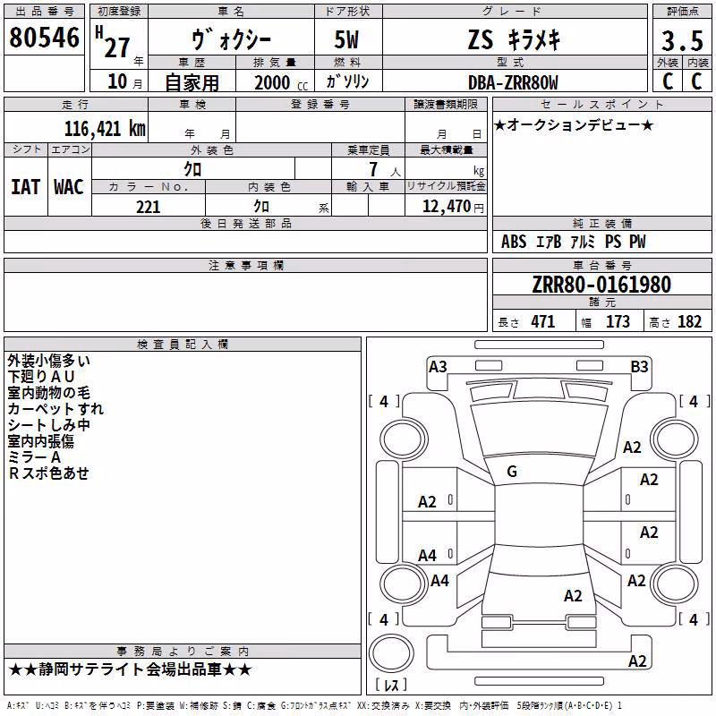 TOYOTA VOXY