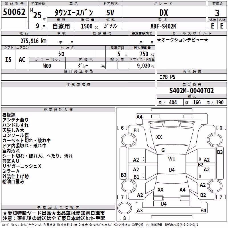 TOYOTA LITE ACE