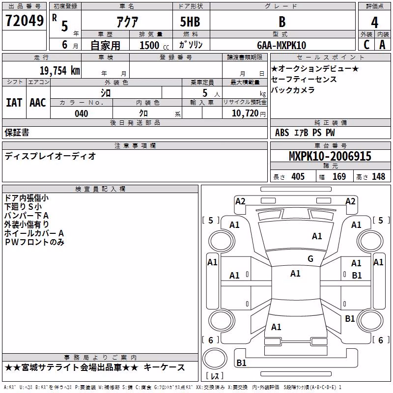 TOYOTA AQUA