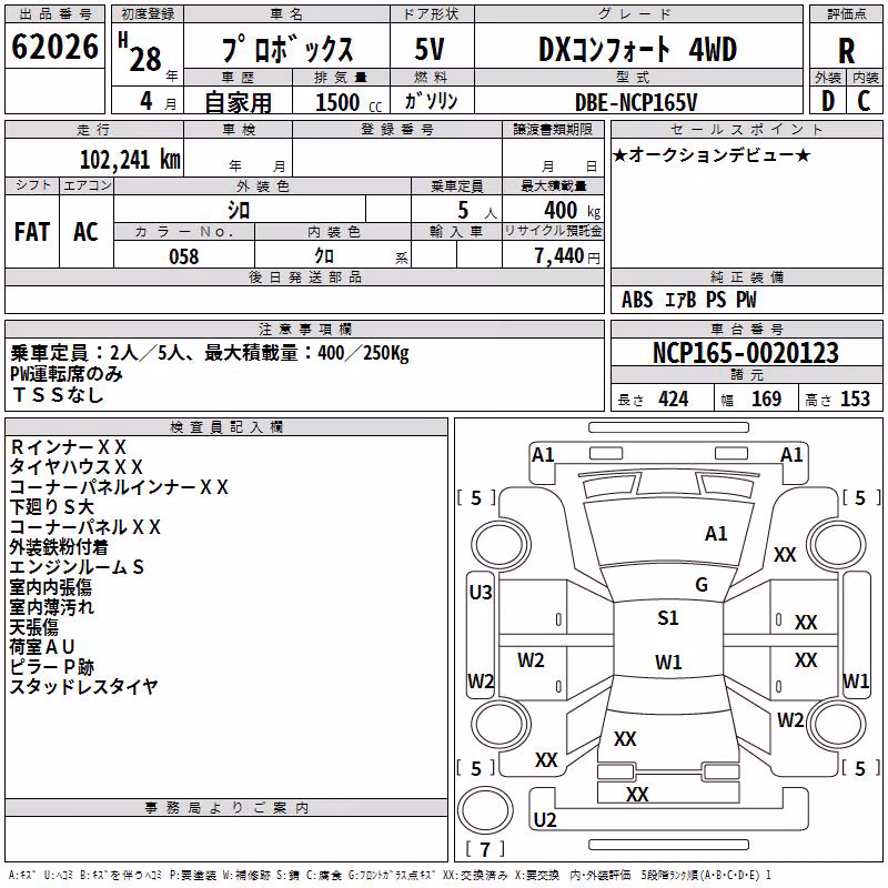 TOYOTA PROBOX