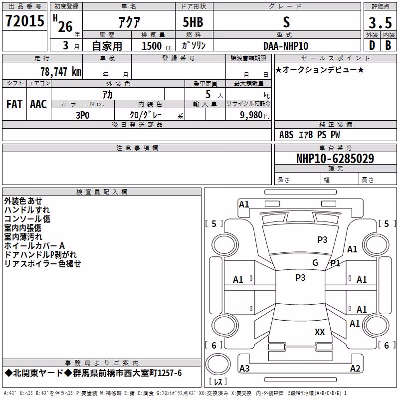 TOYOTA AQUA