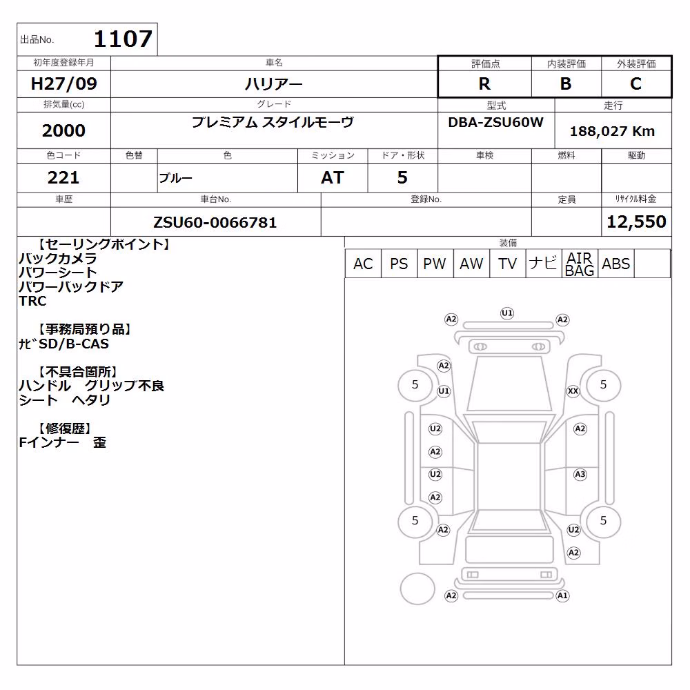 TOYOTA HARRIER