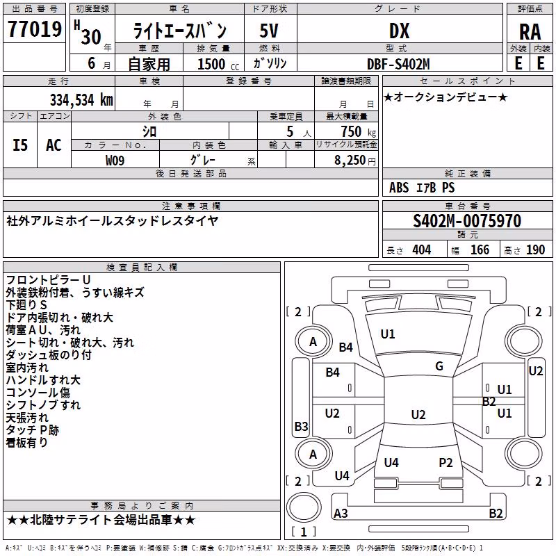 TOYOTA LITE ACE
