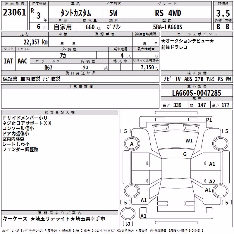 DAIHATSU TANTO