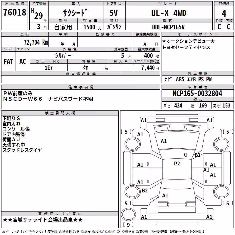 TOYOTA PROBOX