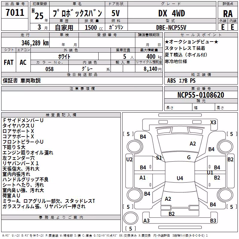 TOYOTA PROBOX