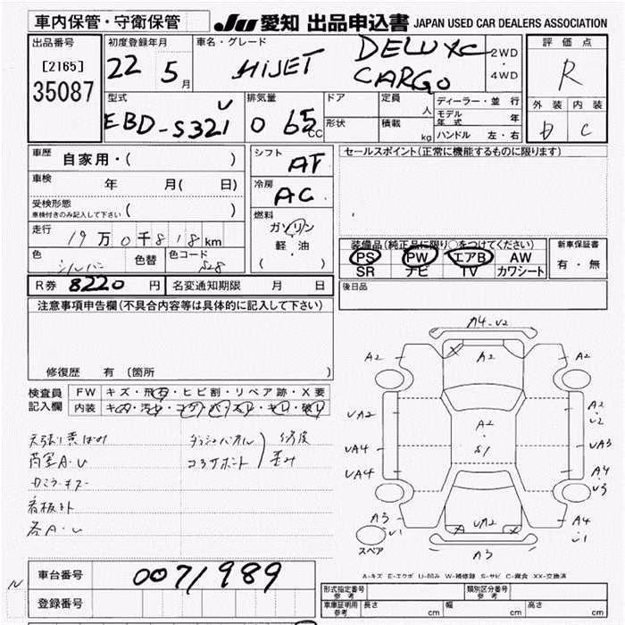 DAIHATSU HIJET