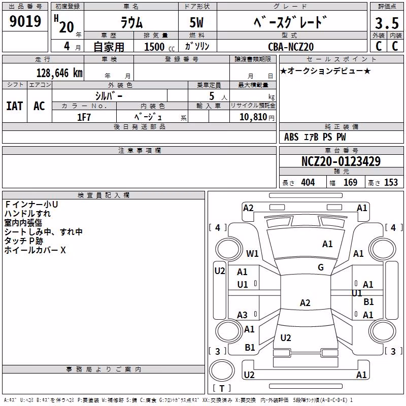 TOYOTA RAUM