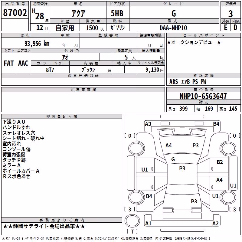 TOYOTA AQUA