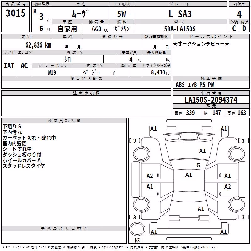 DAIHATSU MOVE