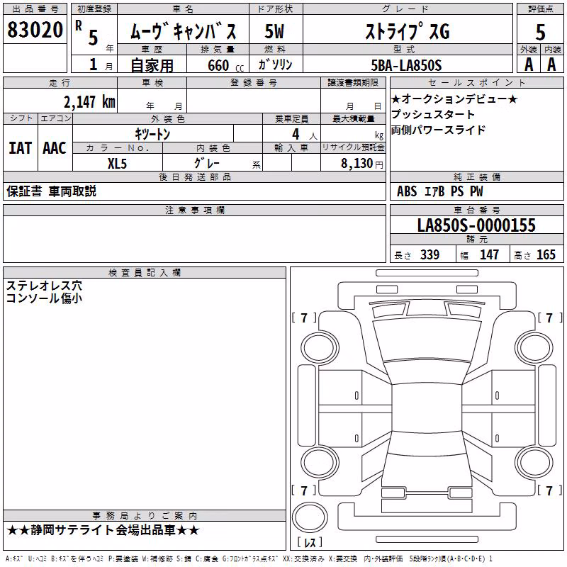DAIHATSU MOVE CANBUS