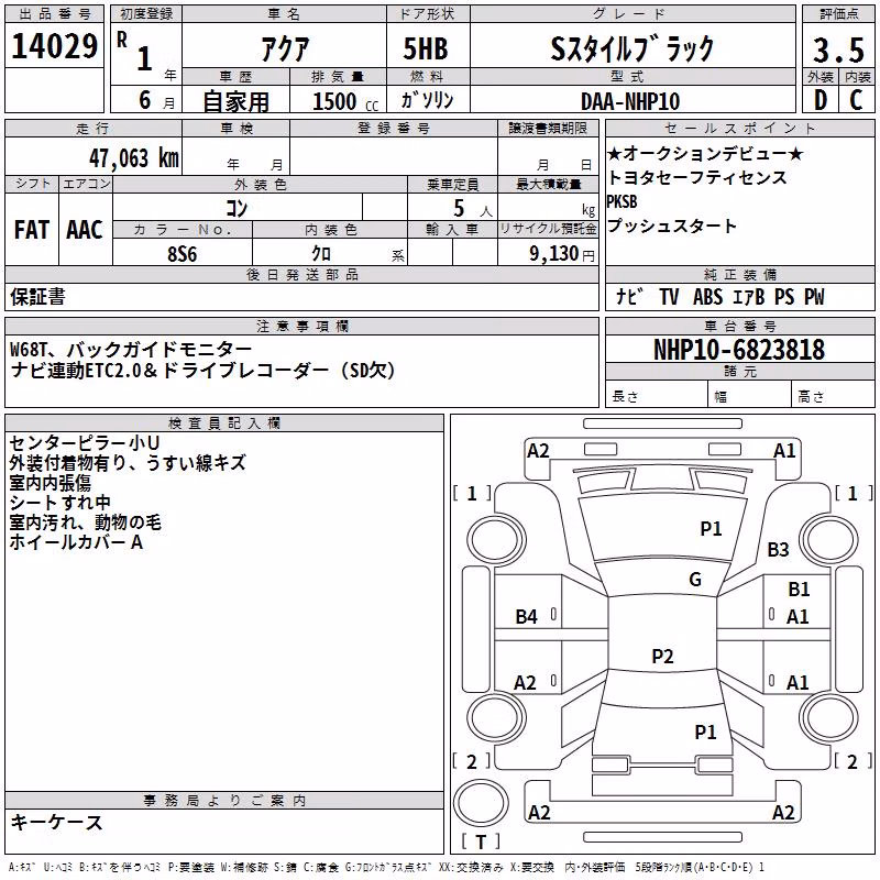 TOYOTA AQUA