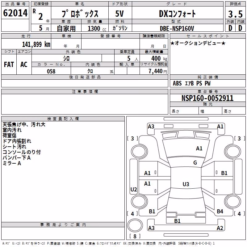 TOYOTA PROBOX