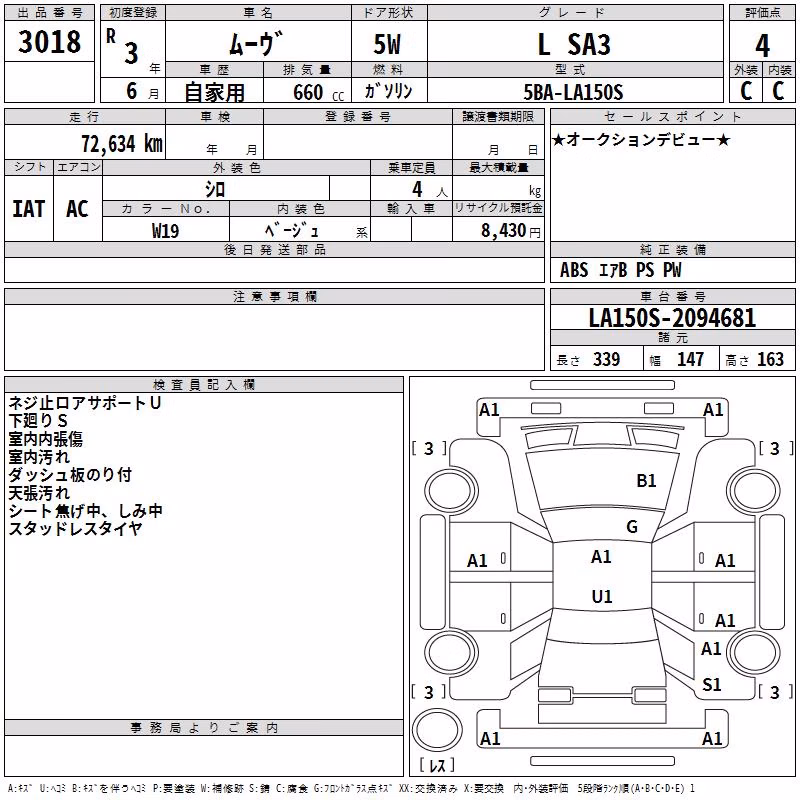 DAIHATSU MOVE