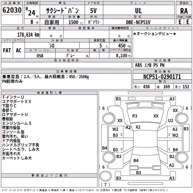 TOYOTA PROBOX