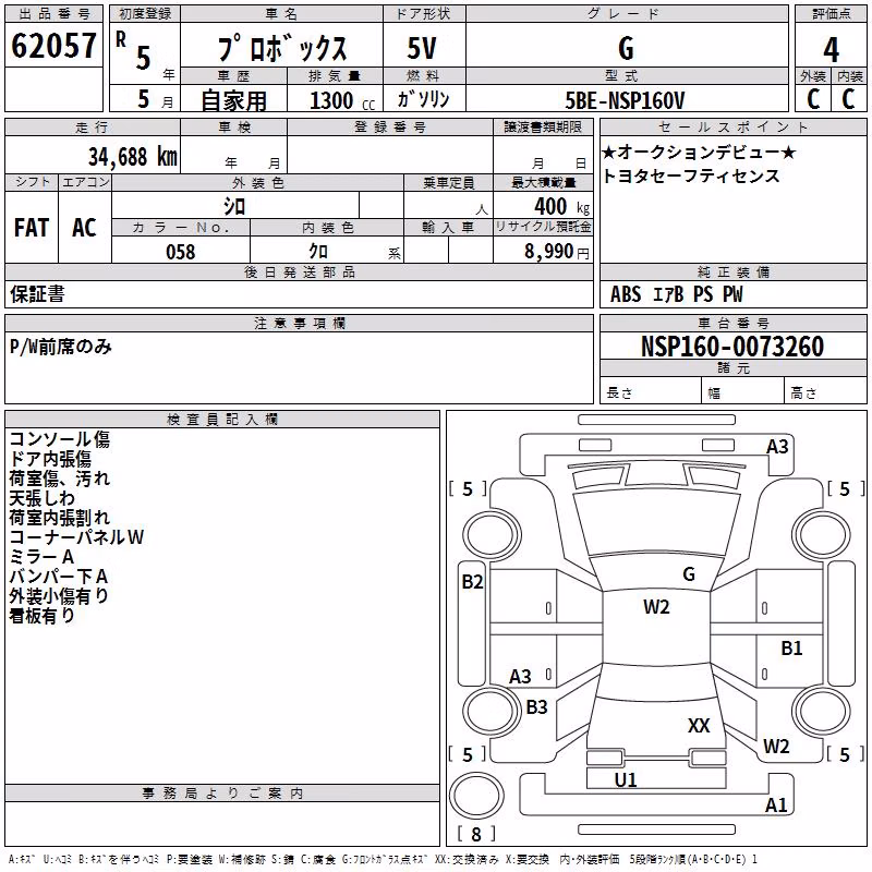 TOYOTA PROBOX