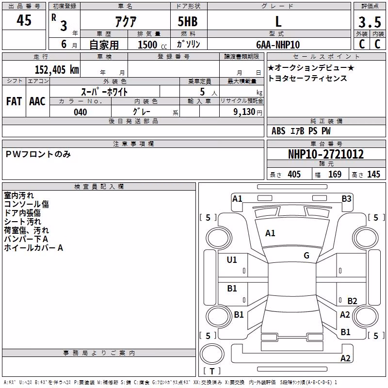 TOYOTA AQUA