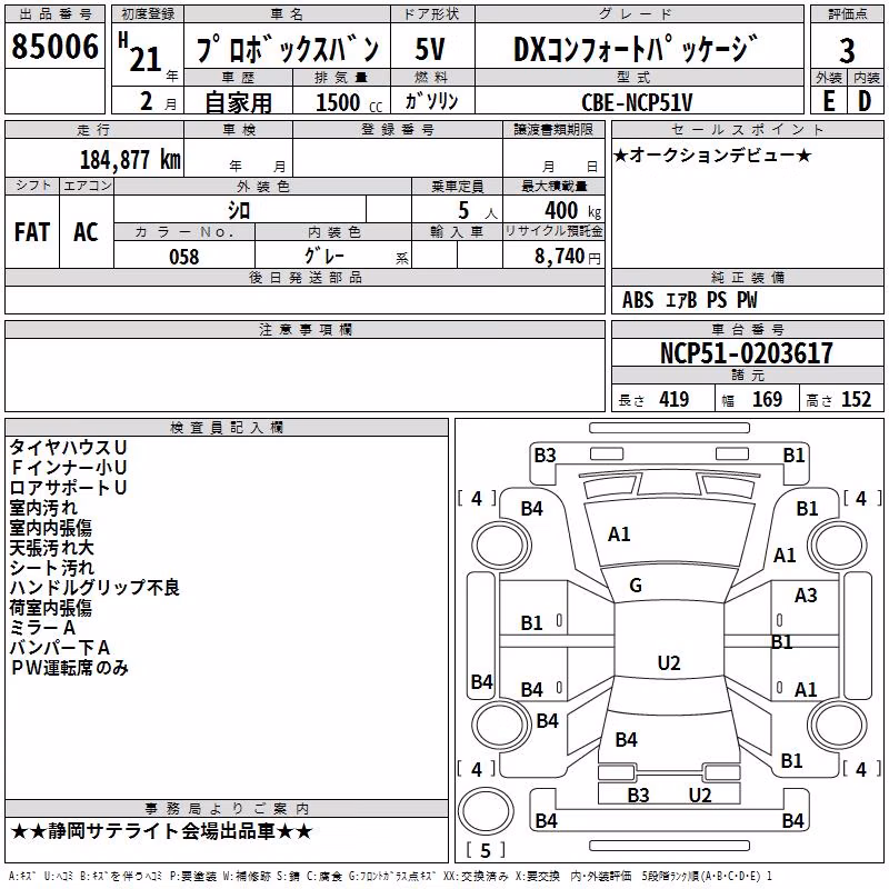 TOYOTA PROBOX