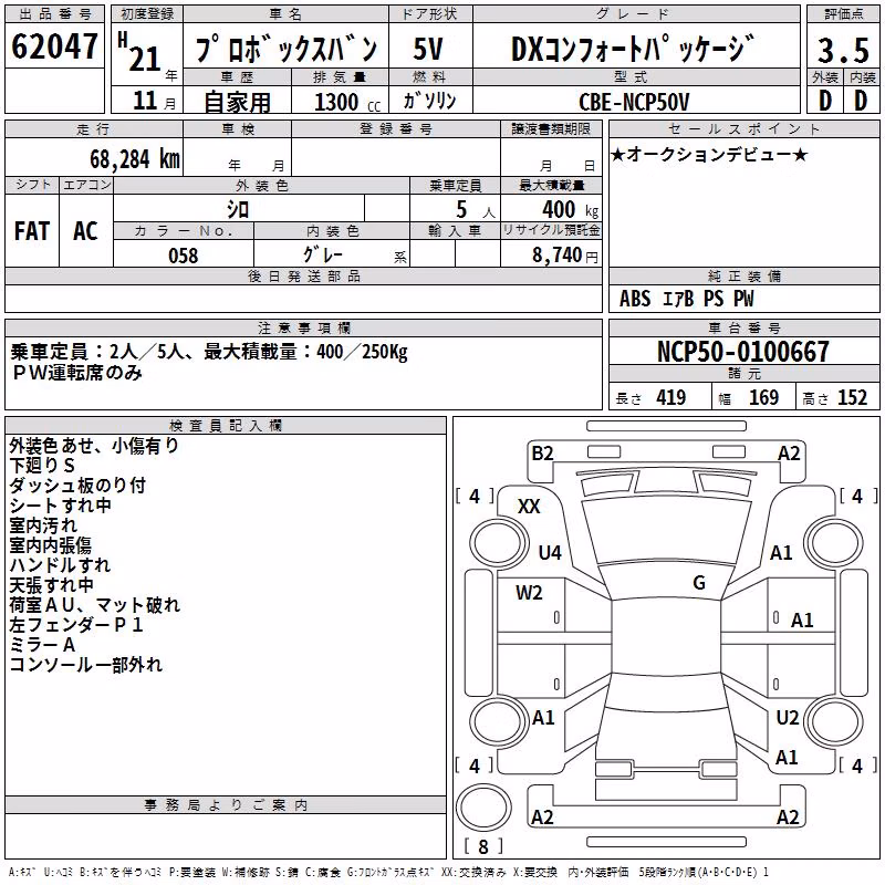 TOYOTA PROBOX