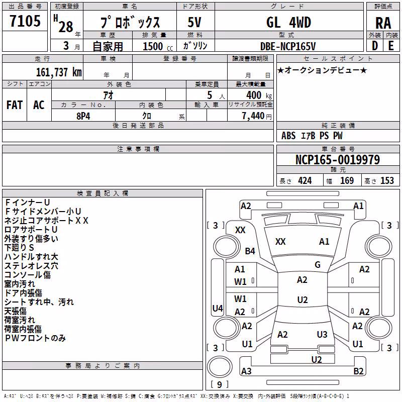TOYOTA PROBOX