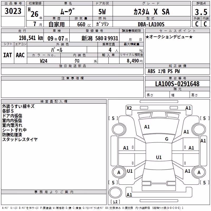 DAIHATSU MOVE