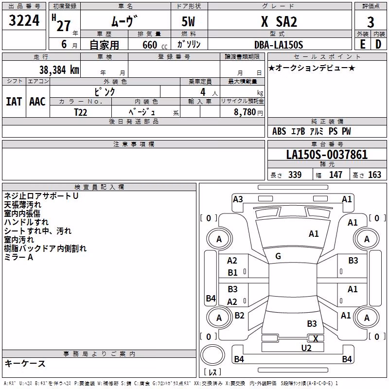 DAIHATSU MOVE