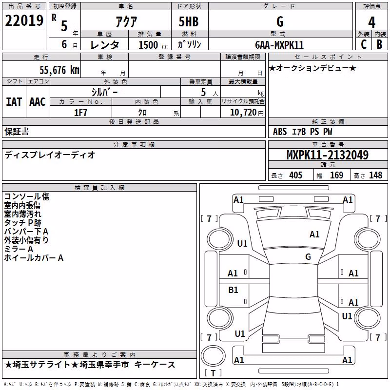 TOYOTA AQUA