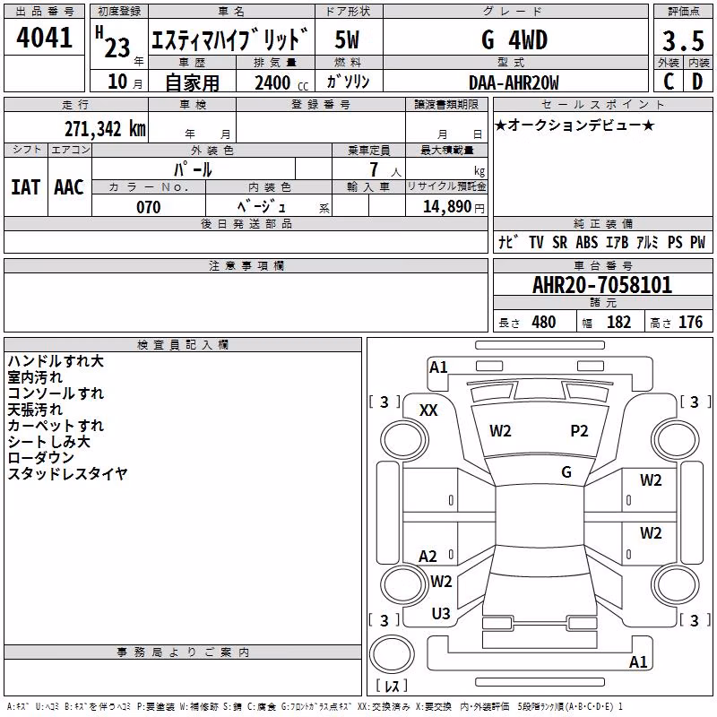 TOYOTA ESTIMA