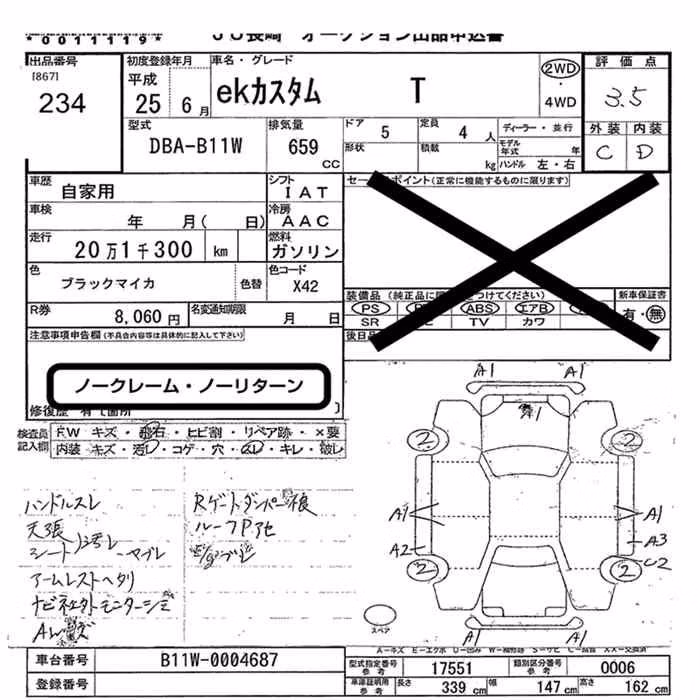 MITSUBISHI EK CUSTOM