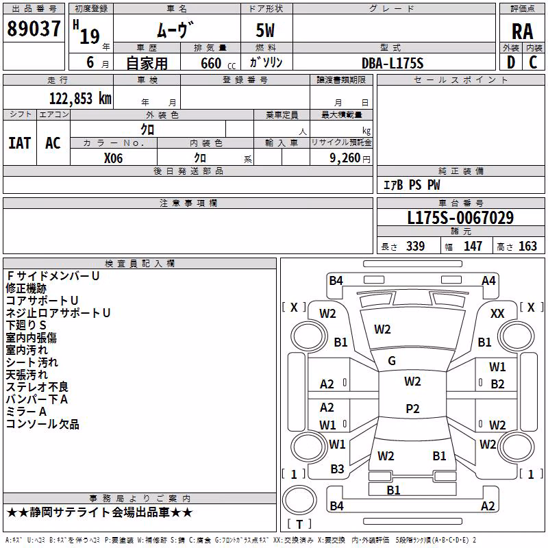 DAIHATSU MOVE
