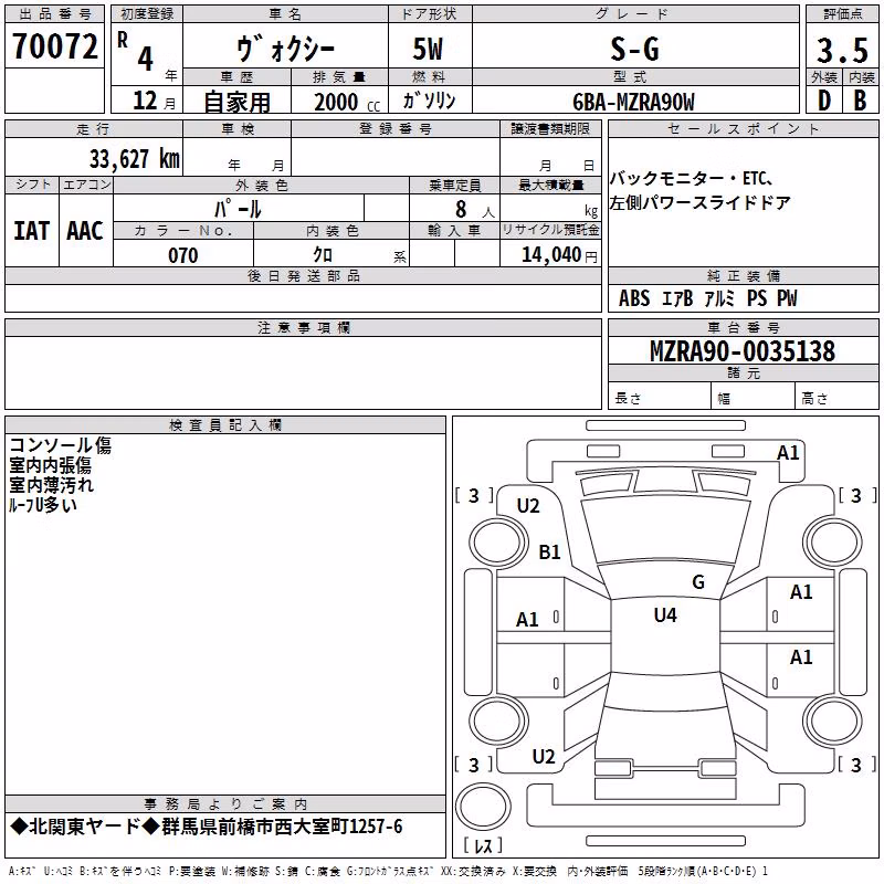 TOYOTA VOXY