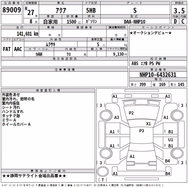 TOYOTA AQUA