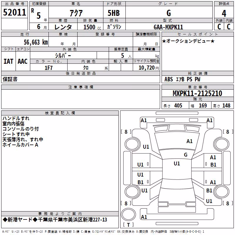 TOYOTA AQUA